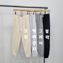 2개세트 여성 라벨 조거 팬츠 봄 가을 바지 트레이닝 츄리닝 추리닝 77사이즈 여자 운동복 바지 하체비만 하비