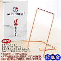 상패 소품 이젤 액자 받침대 도자기 그릇정리 스탠드 원목 장식 플레이트랙 플라스틱, 스퀘어 4# 선반, 로즈 골드 도금