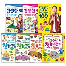 김영만종이접기놀이 BEST100으로 보는 인기 상품