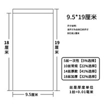 해변 휴양지 바캉스 스마트폰 터치 방수팩 샤워 수중 서핑 헬스 스트랩 포장지 밀폐, 도톰 9.5x19, 500개 공동구매가격