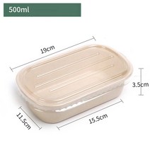 Happy Feeling 밀폐 사각 일회용 용기 친환경펄프 50p, 500ml