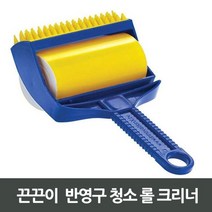 끈끈이 반영구 청소 롤 크리너 도구 빗자루 인테리어 기 회전 막대걸래, 1