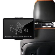 지엠지모터스 SM5 520 5 8 로보틱스 헤드레스트 차량용 핸드폰 태블릿 거치대