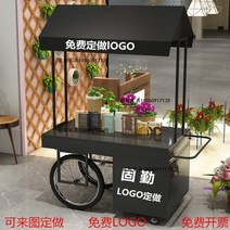 꽃 마차 노점 행사 매대 상업용 수레 포장 카트 쇼핑몰 판매대 푸드트럭 푸드카, 블랙: 12070200서랍 제외
