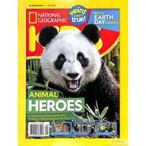 National Geographic Kids Usa 2023년4월호 (내셔널 지오그래픽 키즈 아동 영어 교재) - 당일발송
