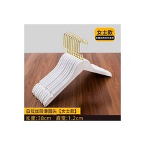바지옷걸이 바지 집게 걸이 Sainwin 흰색 모조 나무 플라스틱 옷걸이 미끄럼 방지 옷걸이 성인 바지 랙 로트당 10 개 40cm 100 개, 7