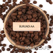 브룬디 AA 1kg(SROC220CI0500A02)원두커피 - CP, 1000(g), 중간분쇄 더치(U)