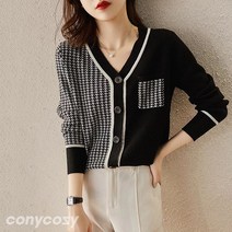 코니코지 하프 하운드가디건