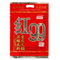 홍구구 10인분 대용량 홍99 훠궈 마라탕 소스 400g