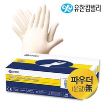 유한킴벌리 헬스 라텍스 장갑 S, 1팩, 100매