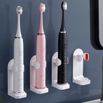 Electric Toothbrush Holder WallMount Bathroom Organizer Space Saving Toothbrush Stand Selfadhesive R, [03] pink