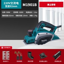 자동대패 목공 수압 전기대패 콜라보 자동대패 KOL-BT304 화물착불 전동 마끼다 충전대패 보쉬 목공, H, 1개