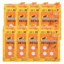 로얄 프로폴리스캔디 10정 (레몬맛), 8개