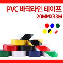 미스터홈 바닥라인테이프 20mm X 33m 안전테이프 컬러테이프, 그린