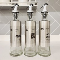 앤트 304스텐 유리 오일병 300ml x 3개+16종라벨스티커