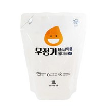 [강청] 무첨가 리필세탁세제1L 세탁용물비누, 상세 설명 참조