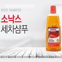 소낙스 세차샴푸 1L, 없음