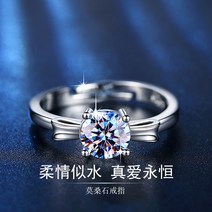Phoenix소 리 를 털 어 라 이브 상품 공급 원 리본 모잠비아 여성 식 조절 가능 반지 우아 한 분위기 네 발 다이 아 반지 도매