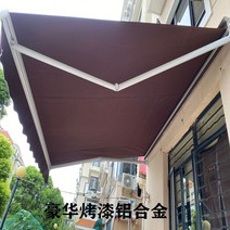 어닝 접이식 주차창 전동 개폐식 상하이 캐노피 비가림, 디럭스 로스트 알루미늄