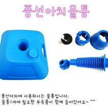 행사풍선 간판 광고 풍선아치만들기 결혼식 가게오픈 매장장식