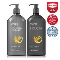 NEW사이오스 수분케어 자연유래성분 샴푸/트리트먼트 680ml 2개, 너리쉬 트리트먼트 2개