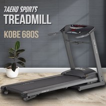 대호스포츠 코베 KOBE 680S 가정용 런닝머신 워킹머신, 수도권방문기사설치