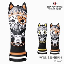 세븐힐스 네오 루키 페어웨이우드 헤드커버