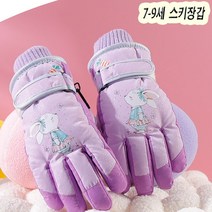 [잼뽀니] 동화속 토끼 스키장갑/7-9세/방수방한장갑 (안양점)
