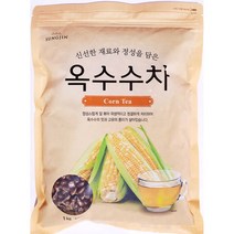 대용량 수입산 옥수수차가루 1kg 대량구매용 물끓임차 건강