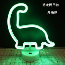 B 네온 라이트 플라밍고 모양의 로그인 조명 벽 장식 Led 웨딩 침실 룸, 25 dinosaur