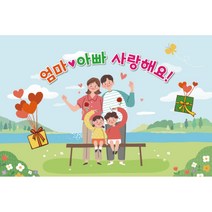 어버이날 행사 배경 배너 현수막 823