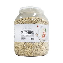 나뚜렐 바쁜아침 부드럽고 고소한 퀵롤드오트 2kg