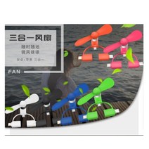 다용도 수동식 저소음 자가 발전기 수동 비상 도구, 안드로이드/IOS/type-c 3합1 선풍기개