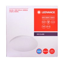 레드밴스 LED 방등 50W 형광등 등기구 전등 거실등 등