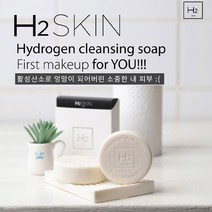 H2SKIN 생잎제약 수소비누 80g x 1개