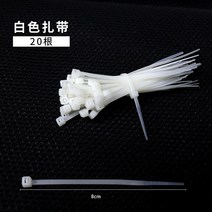 아크릴어항 플라스틱 물고기 작은 어항 뚜껑판 점프방지망 덮개 격리 아크릴 격자판 거북이 항아리 위뚜껑 천장받침대 부속품, 08 화이트 테이핑20뿌리 없음 매장구독후만9.9소포