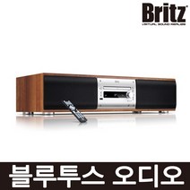 브리츠 BZ-T8700 올인원 무선 블루투스 오디오, 혼합 색상