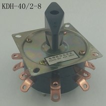 셀렉터 로터리 스위치 Kdh-40/2-8 380v 40a 용접 기계, 한개옵션0