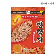 에코레져 껌딱지 새우 어분글루텐 떡밥 미끼, 단품