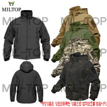 MILTOP 국내당일발송(정글에법칙)밀리터리 신형 소프트쉘 택티컬 전술 자켓 야상 점퍼
