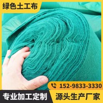 보온덮개 비닐하우스 보온 부직포 단열재 건설 공사 용 펠트 방한 18, 그린【100g】2X50m 신소재 두께 100/제곱정