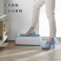 자동 신발 커버 기계 모델하우스 새집 이사 청소 업체, 분홍 +커버100개