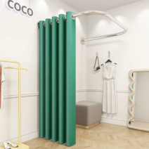 이동식 간의탈의실 피팅룸 의류 간이 행사 옷갈아입기 가림막 매장 원형커튼 옷가게 학교, 큐빅그린