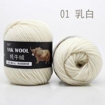 마카롱실 루피실 망고실 자이언트얀뜨개질 바늘용 100g 양모 야크 원사 크로셰 4.5mm 손 3 겹 미세 모직 염, 01 01