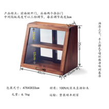 인테리어 엔틱 원목 빈티지 컵 접시 그릇 커피숍 제과점 진열장 진열대 수납 장식장 9, 40 더블 레이어 - 월넛 컬러스팟, 4도어