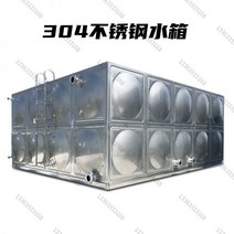 FRP 물탱크 304스테인리스 사각 소방복합접합 단열지반매설 용융아연도금강, 스테인리스 물탱크