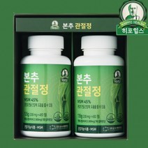 순수자연건강 MSM 본추관절정 보스웰리아 발효우슬 450정 2병세트