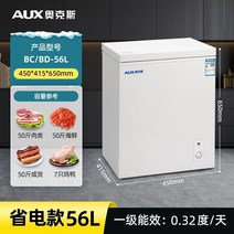 급속동결기 가정용 떡 제빵 아이스팩 제빵용 업소용 급속냉동고 급냉고 동결고, 3