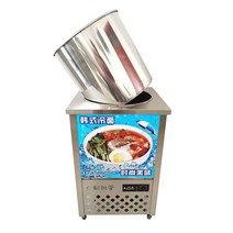 사리 냉각기 냉장고 냉면 국수 면 헹굼 원형 상업용, 60cm 150캐티