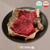 [국제식품] 1등급 명품한우 냉장 우둔살 600g장조림용 산적용, 없음, 1개